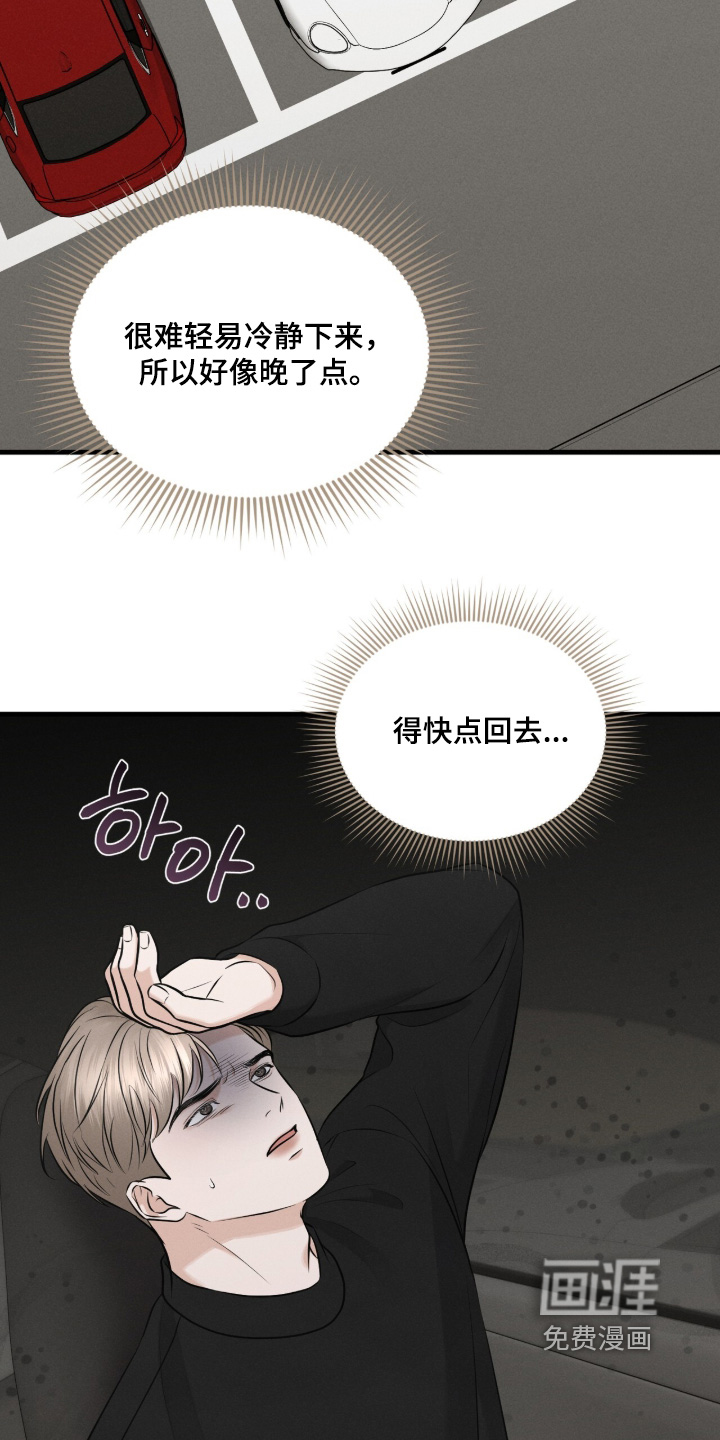 第23话27