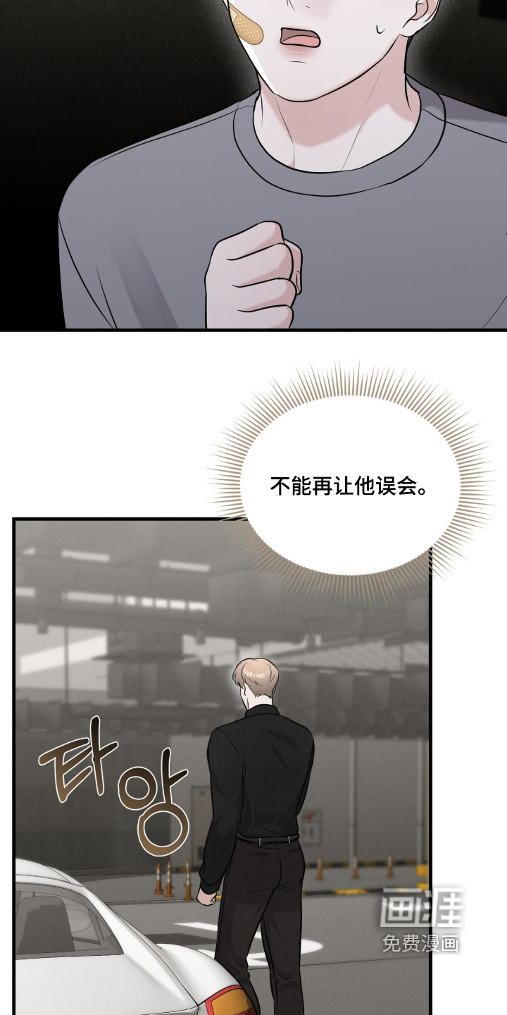 第23话29