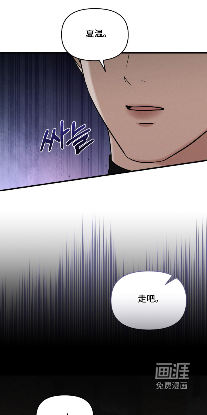 第23话3