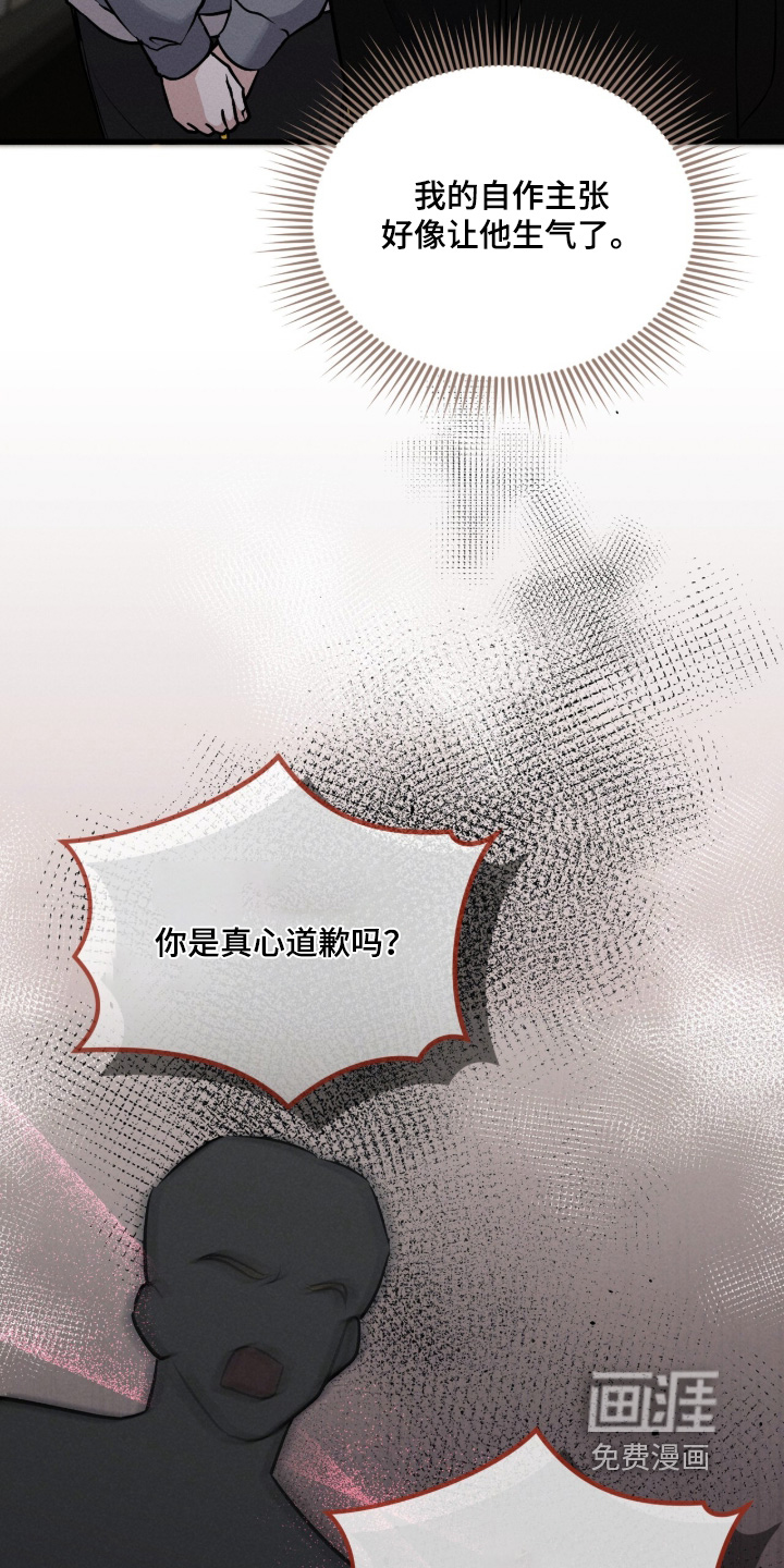 第23话39