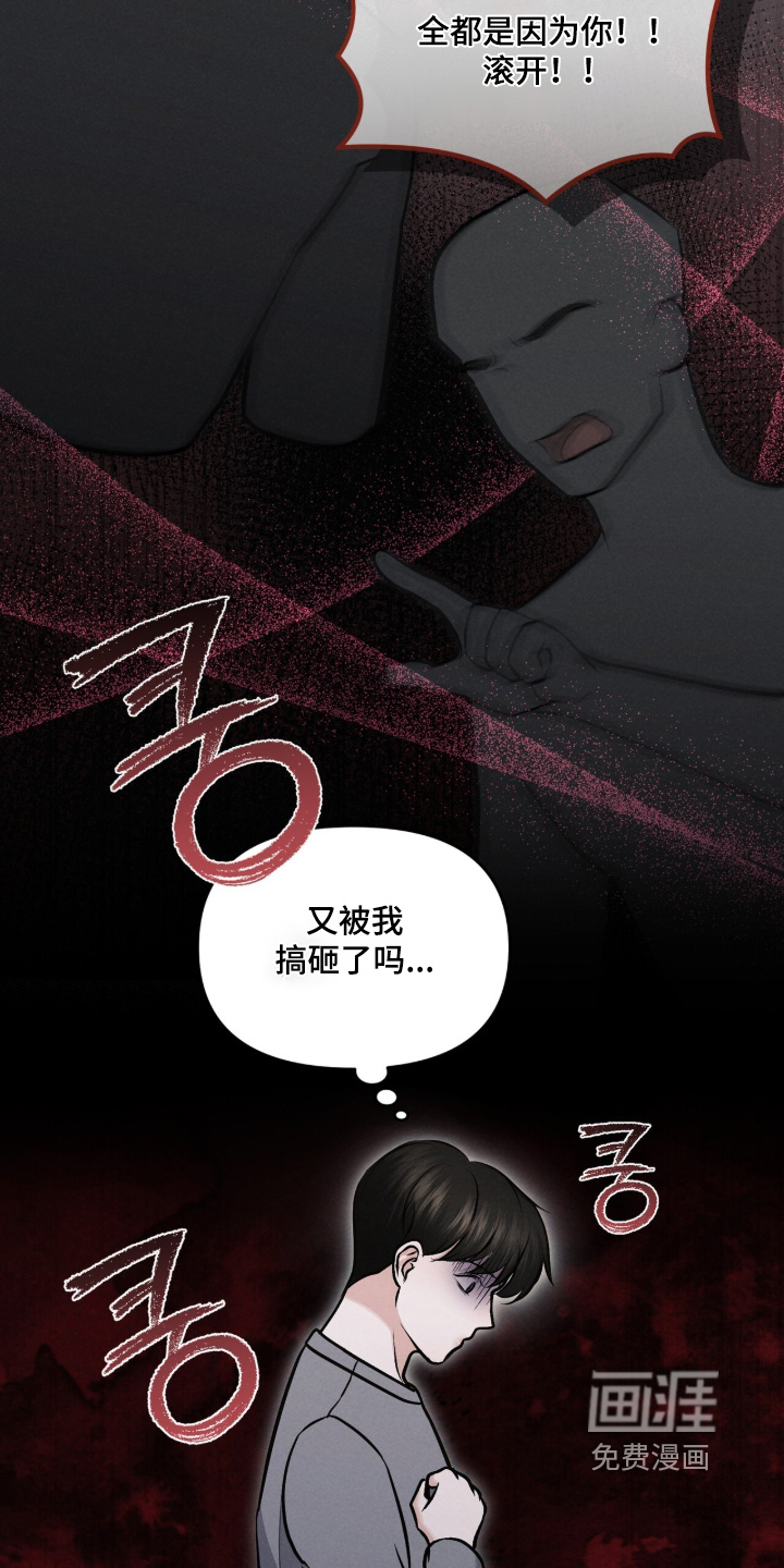 第23话40