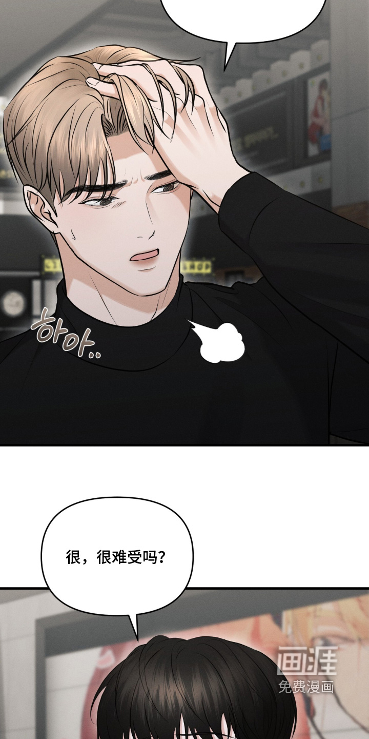 第23话44