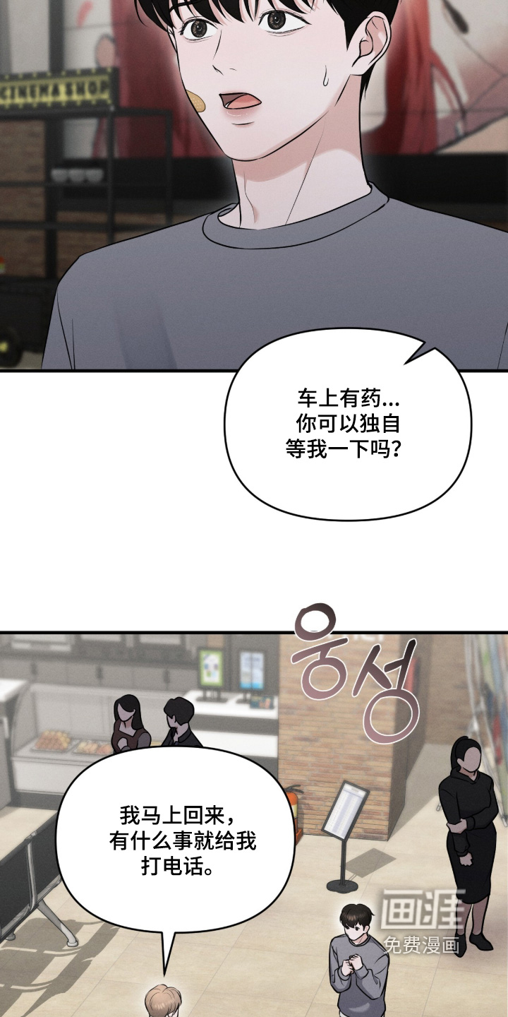 第23话45