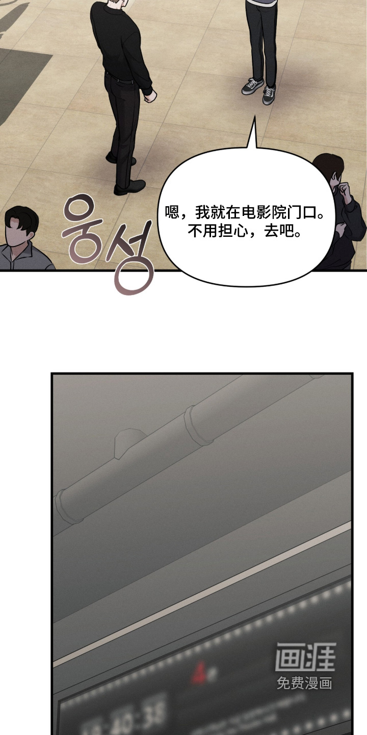 第23话46