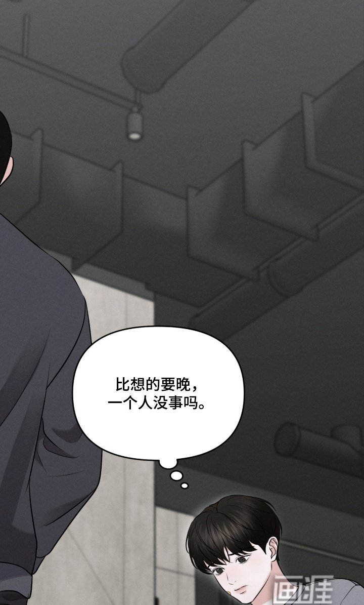 第23话48