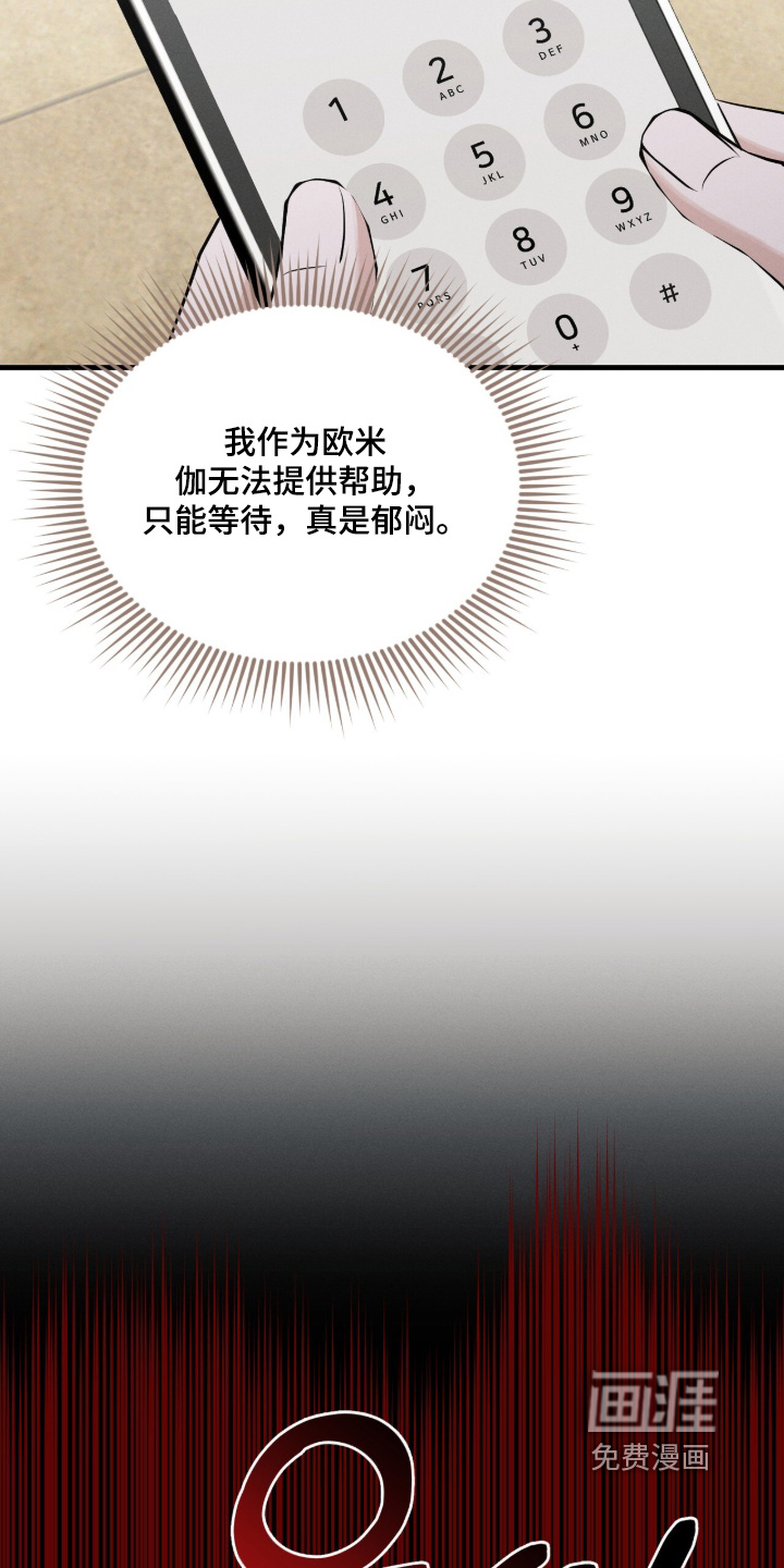第23话50