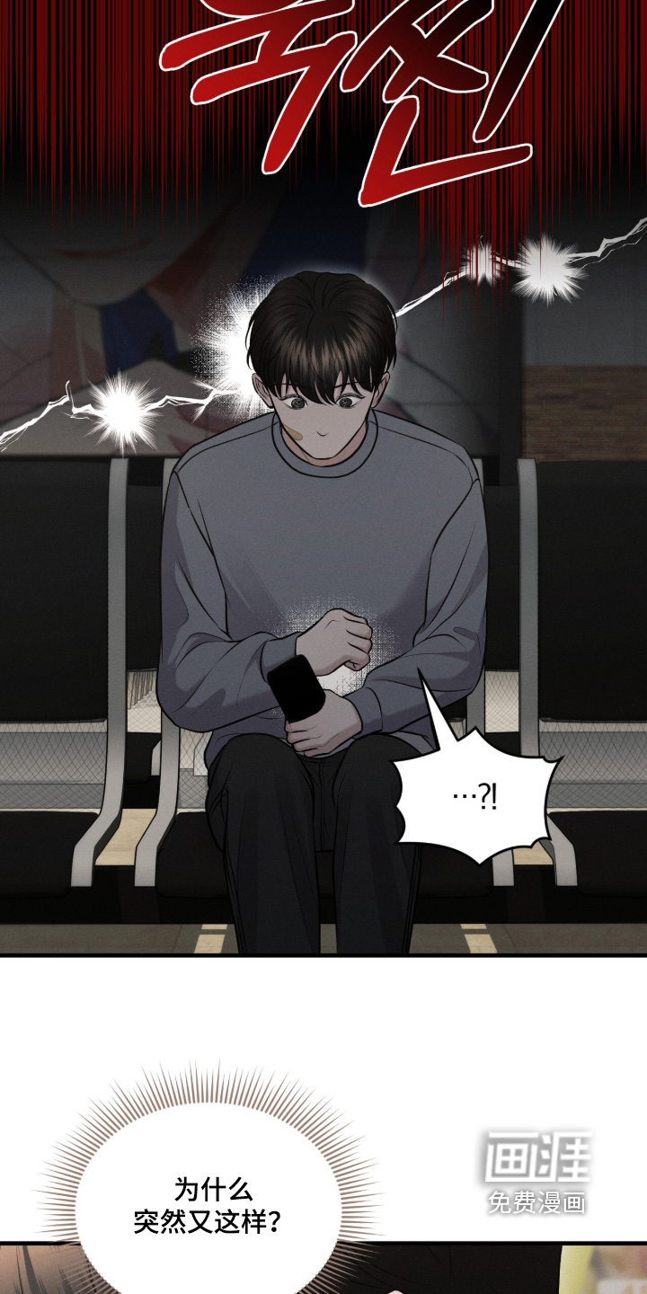 第23话51