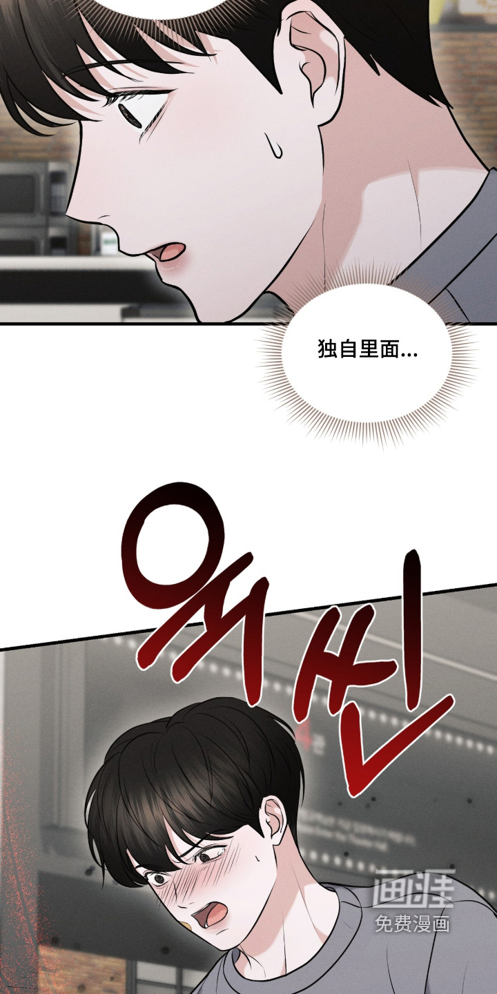第23话52