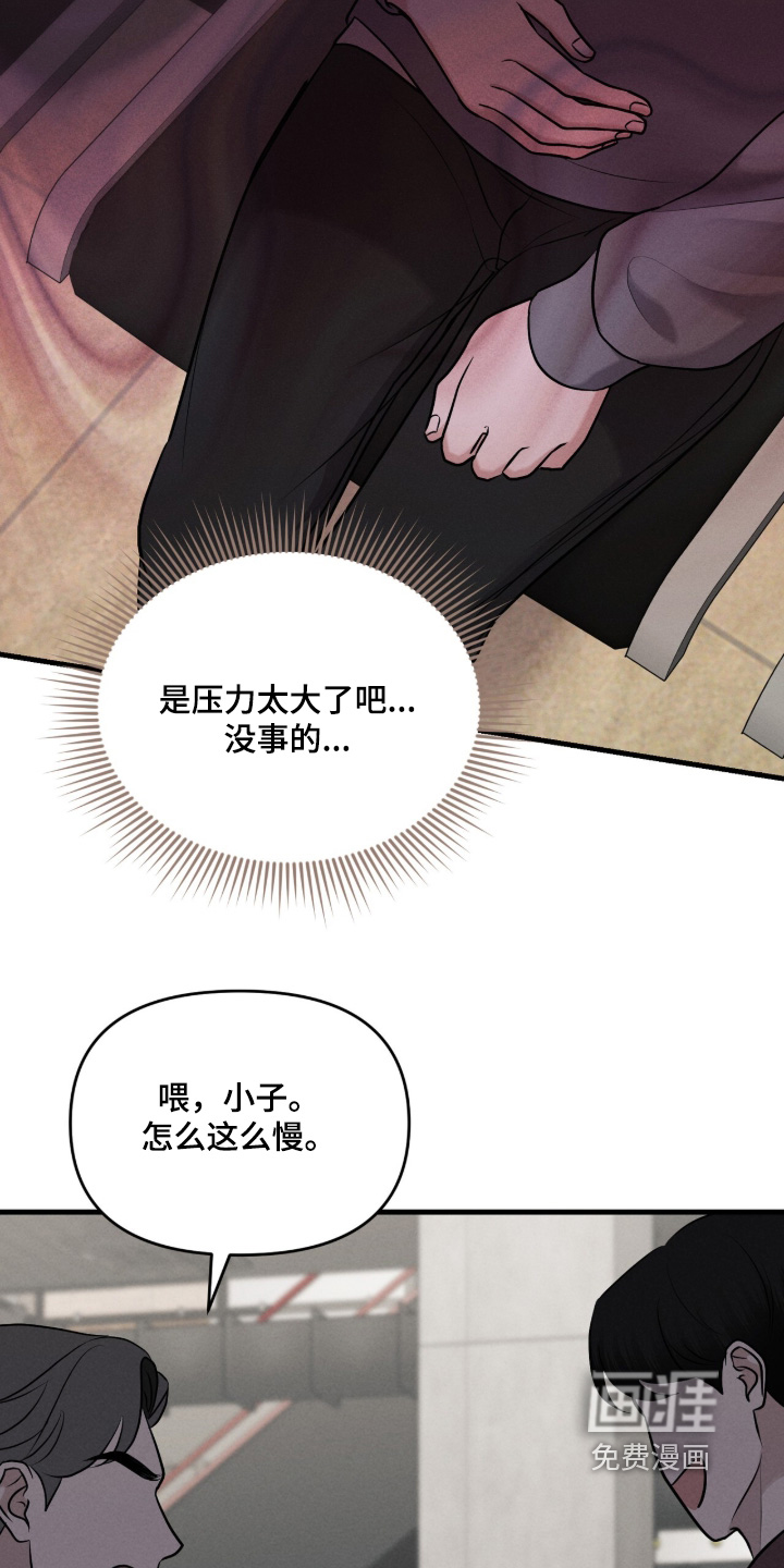 第23话54