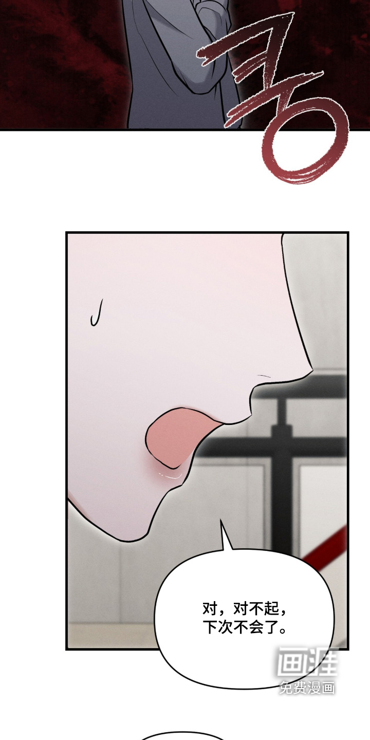 第23话9