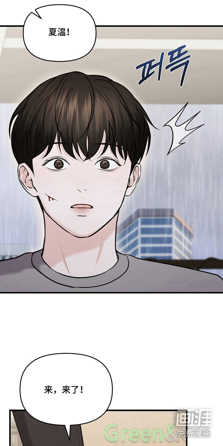 第22话16