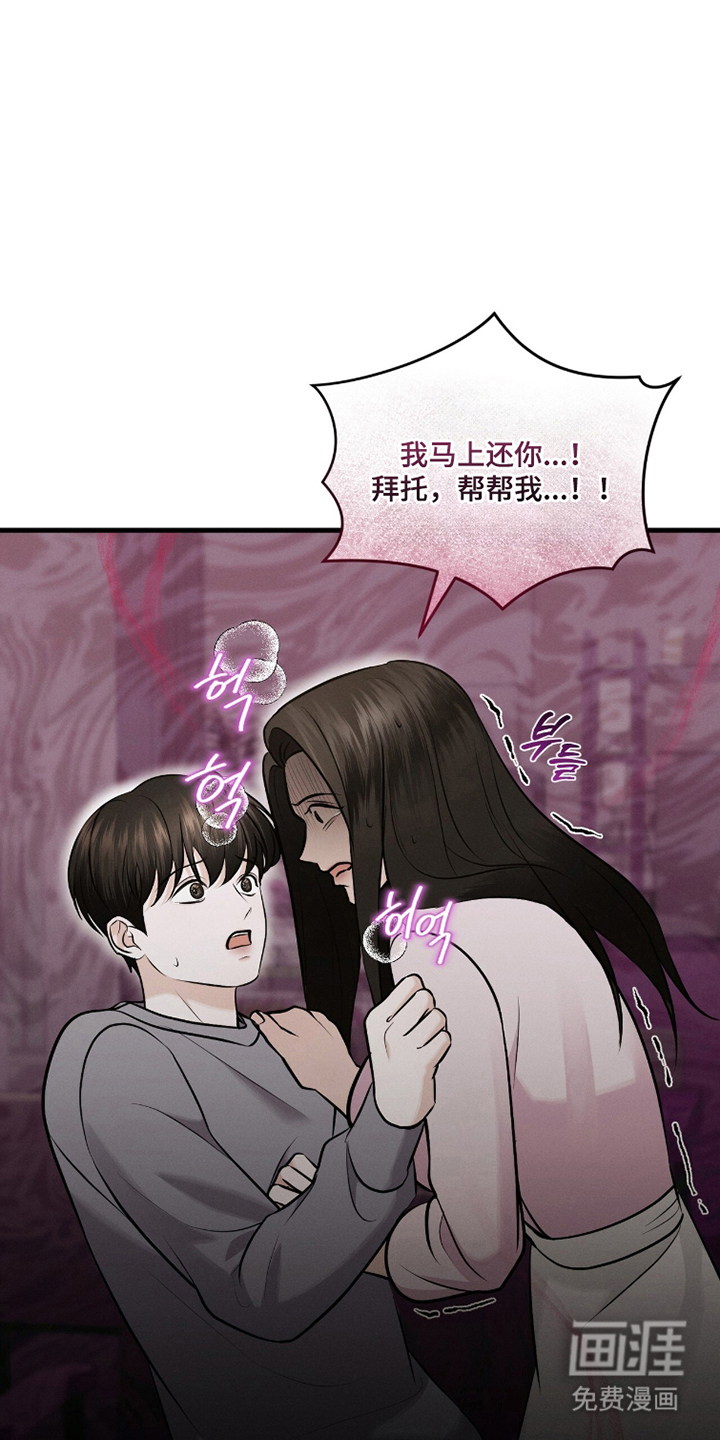 第22话2