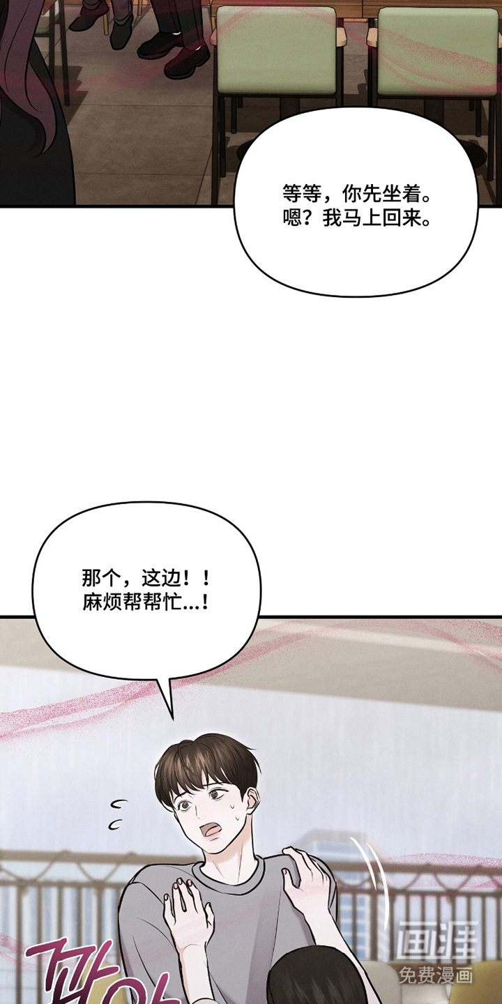 第22话4