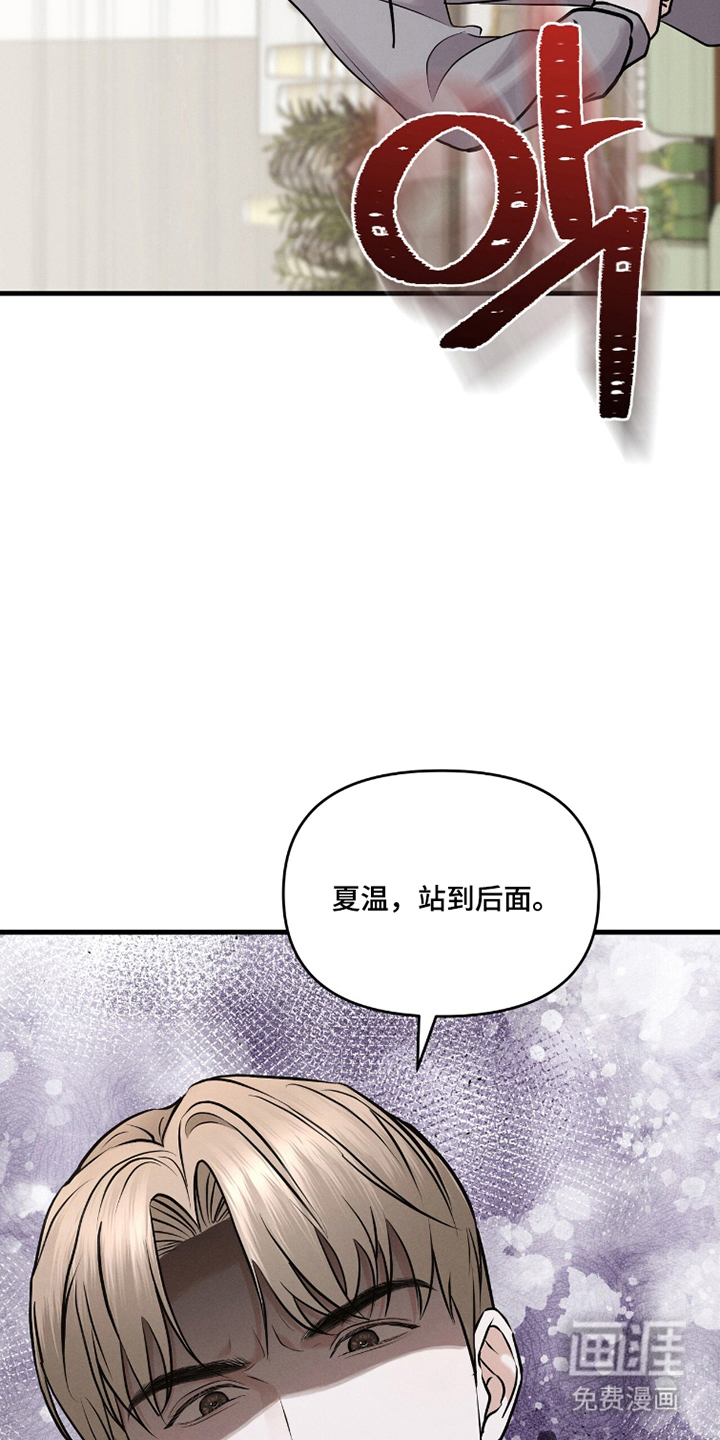 第22话8