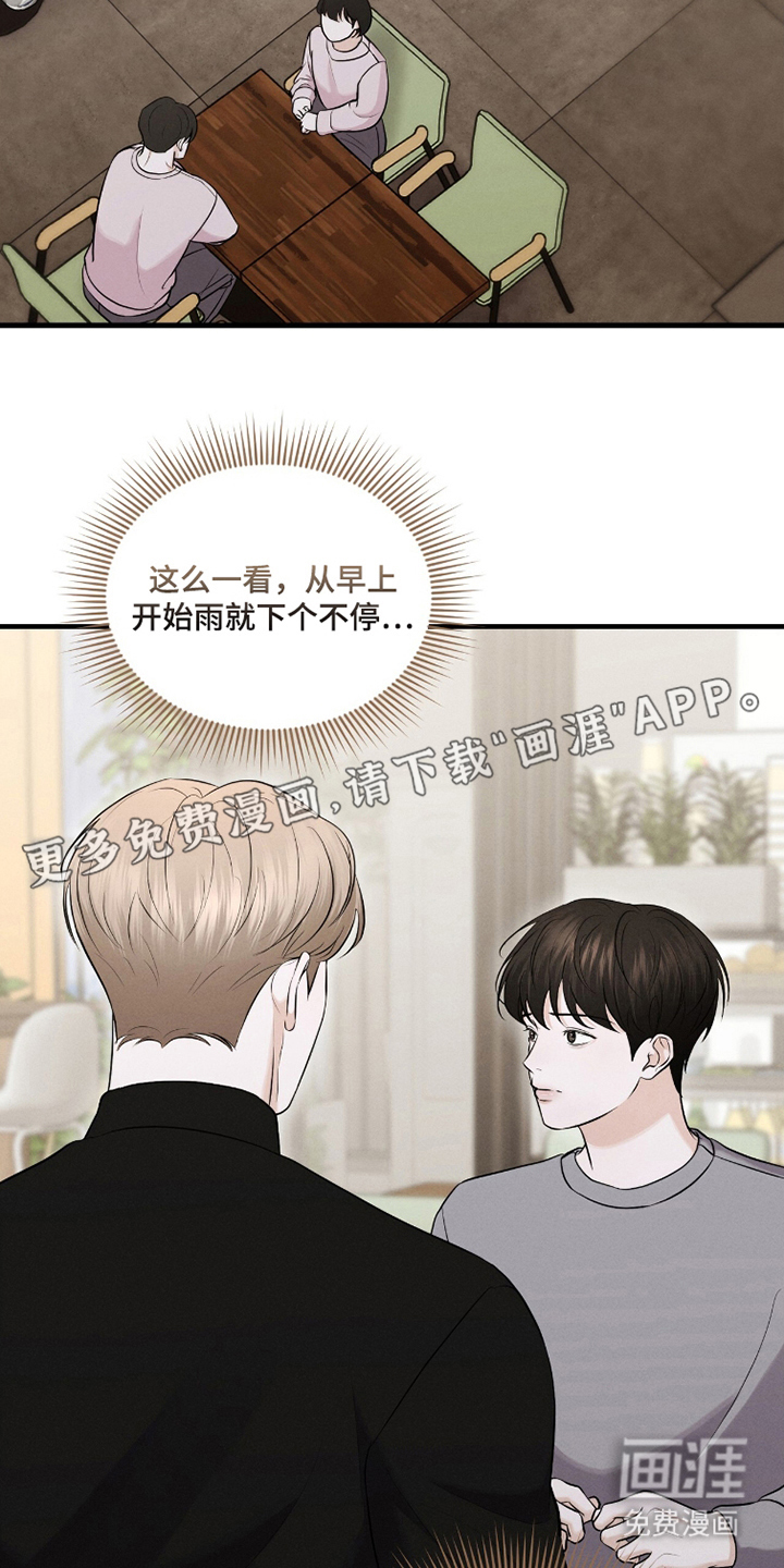 第21话1
