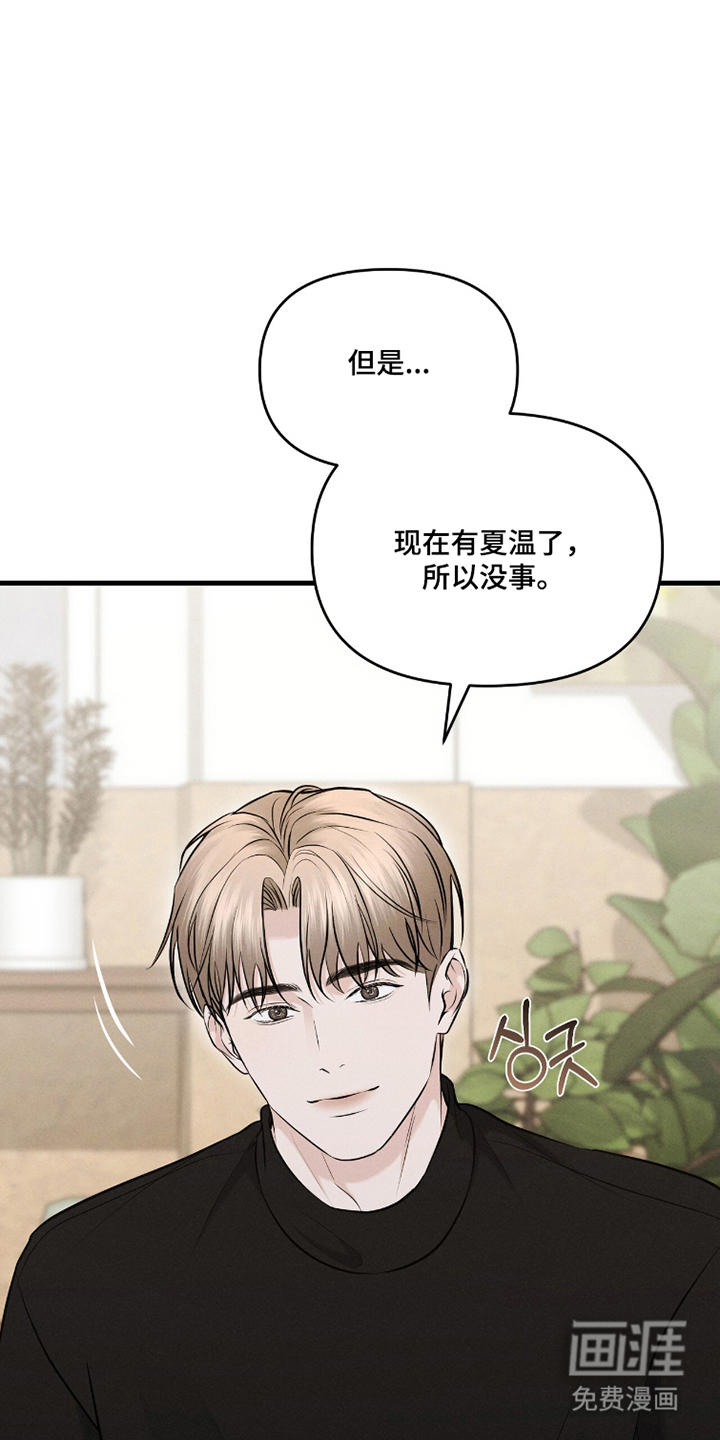 第21话11