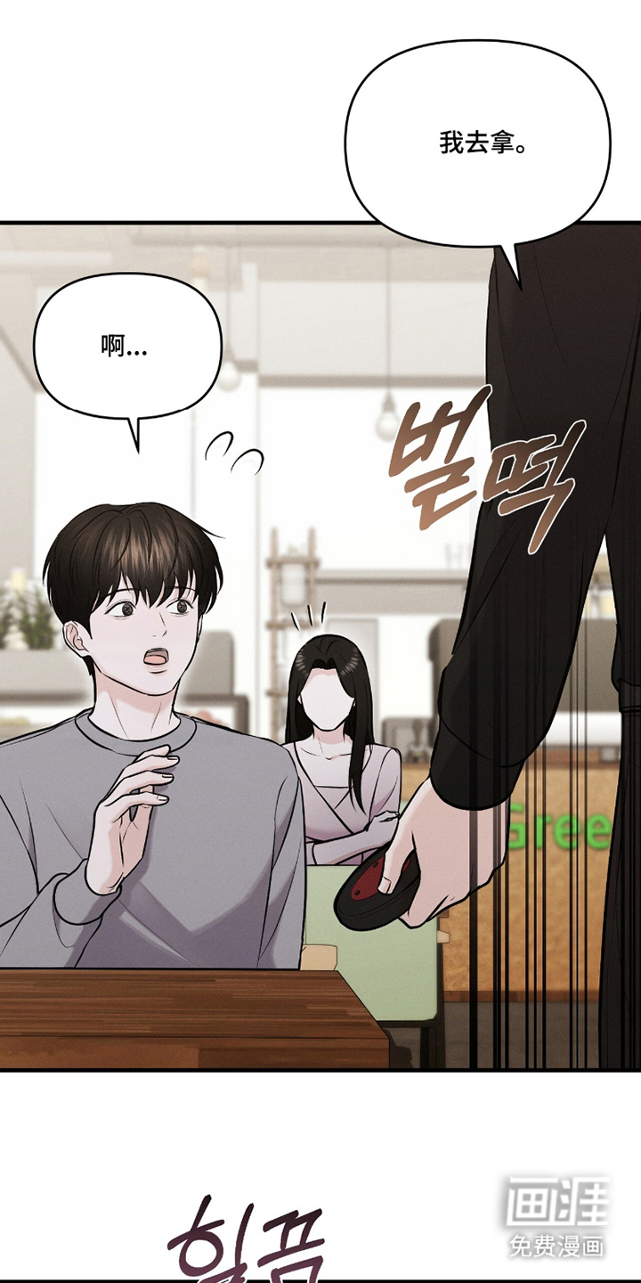 第21话14