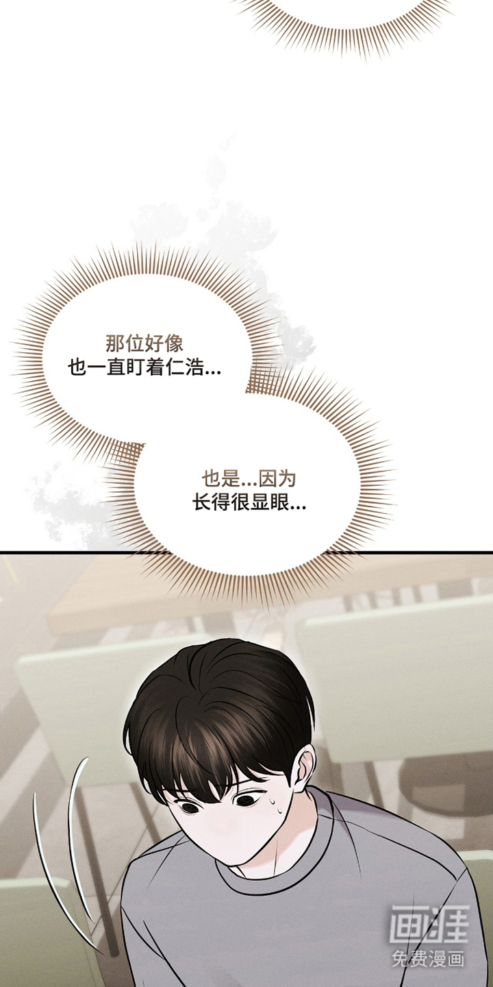 第21话18