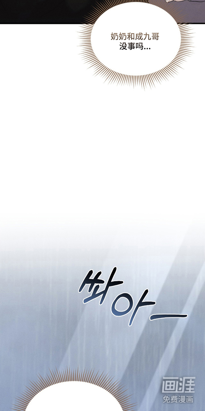第21话2
