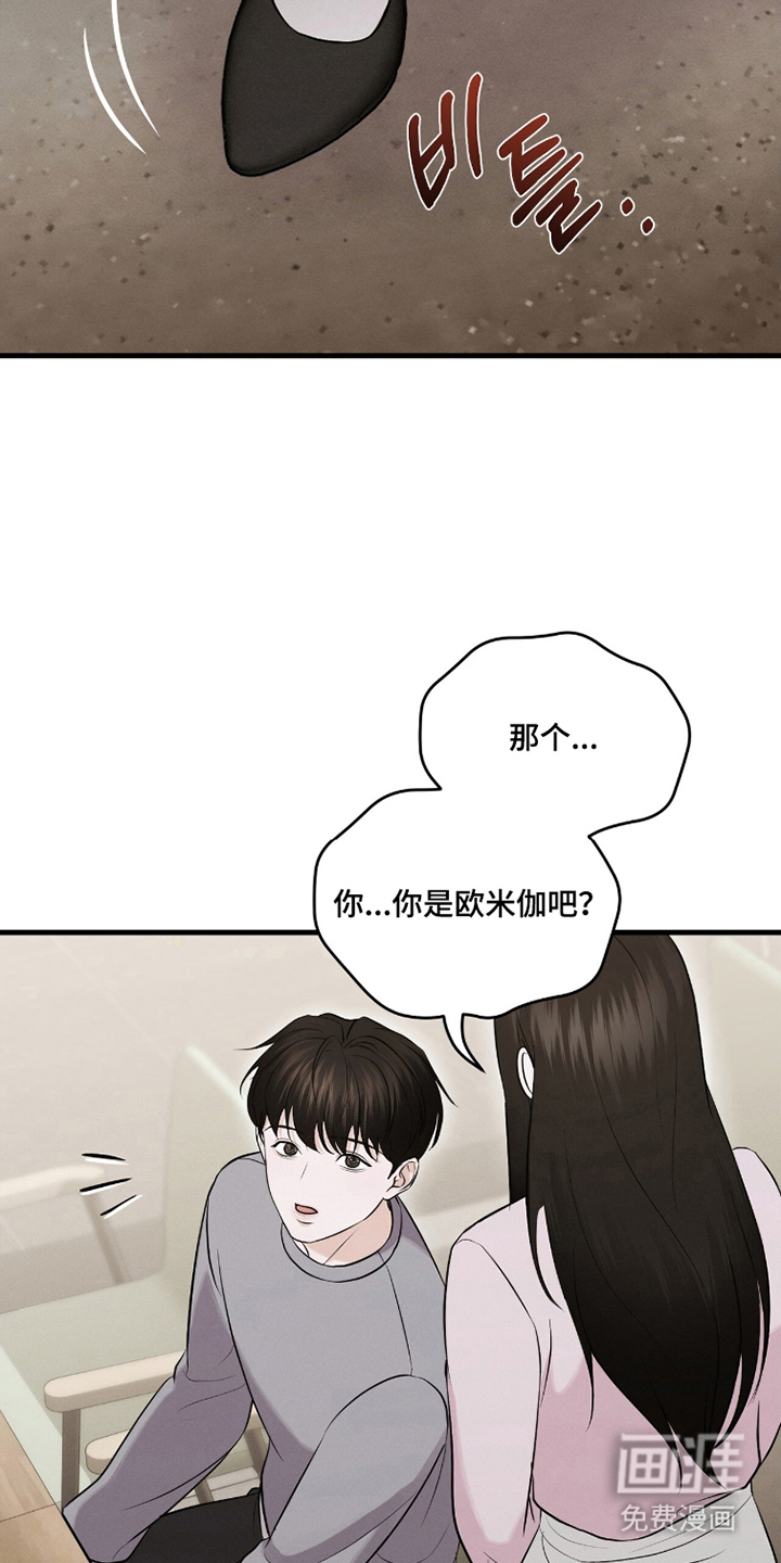 第21话20
