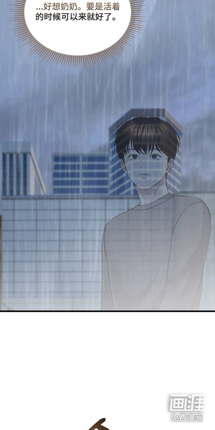 第21话3