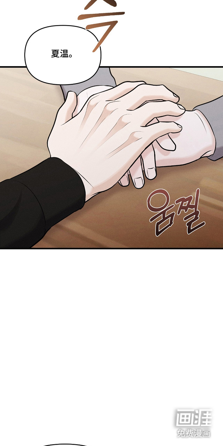第21话4