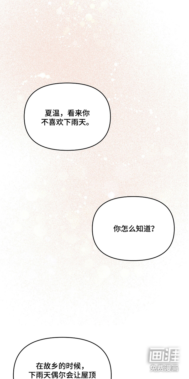第21话6