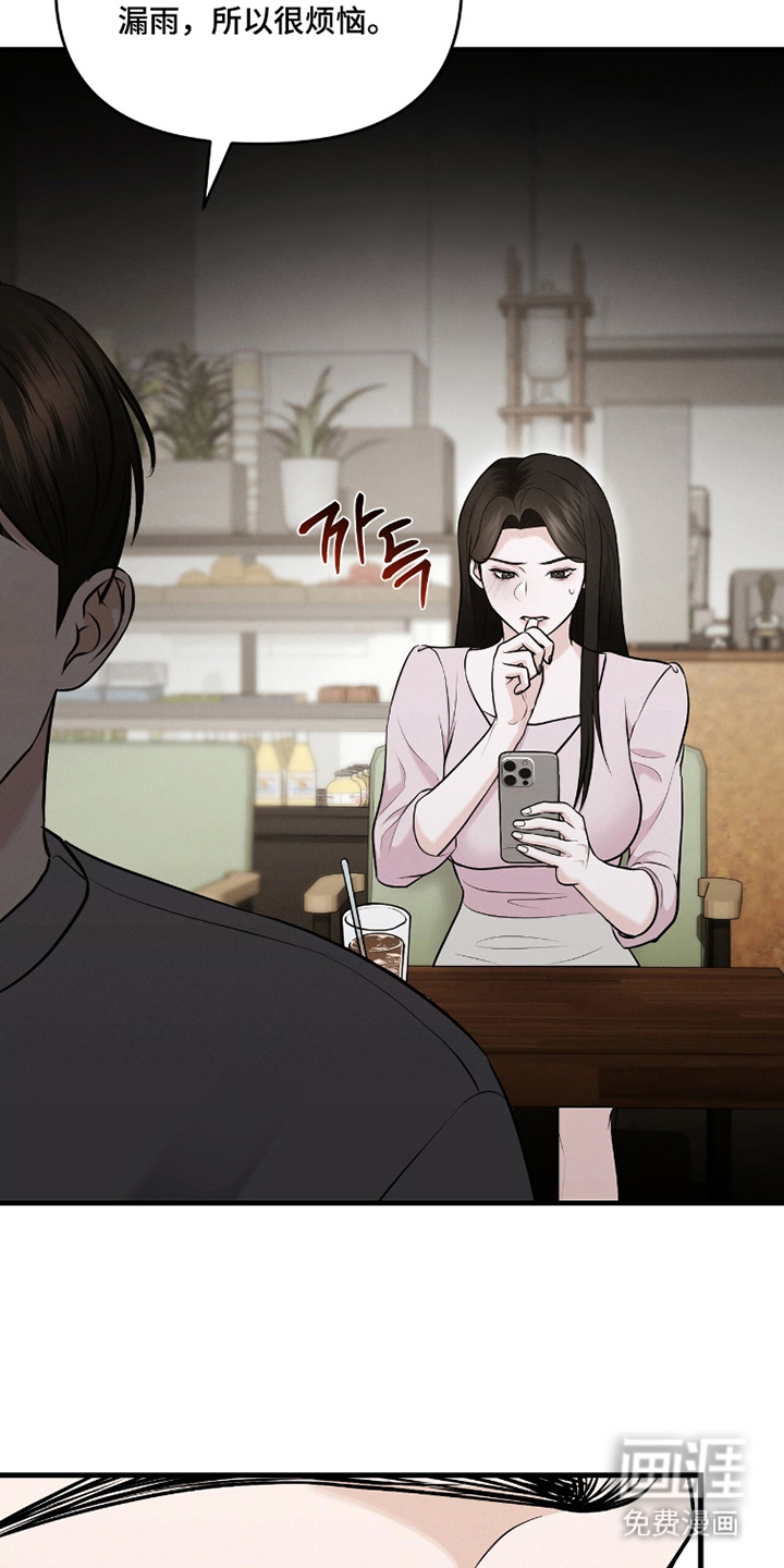 第21话7