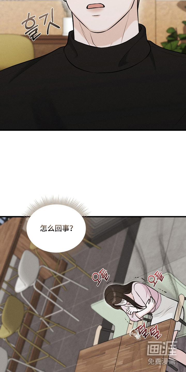 第21话9