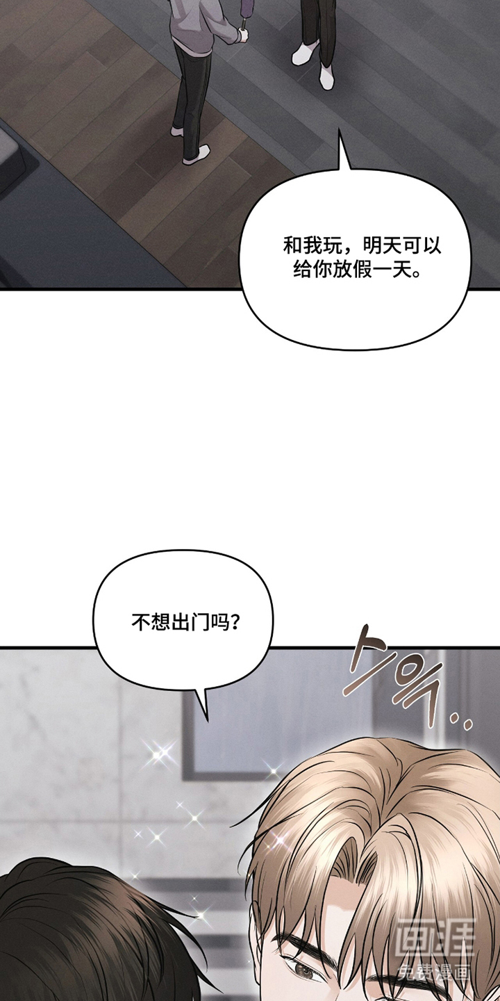 第20话11