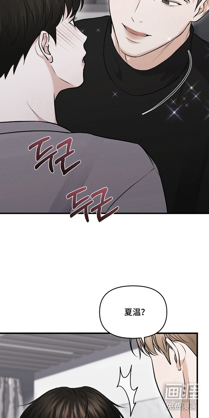 第20话12