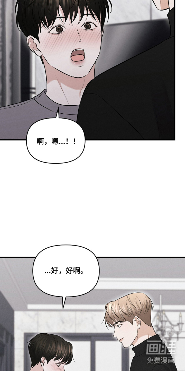 第20话13