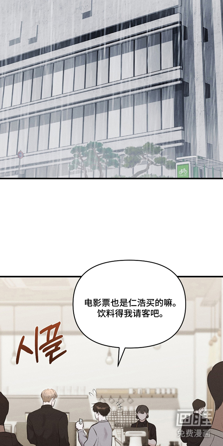 第20话17