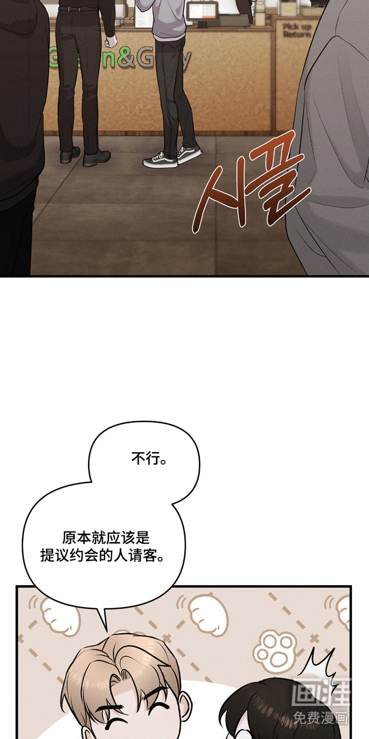 第20话18