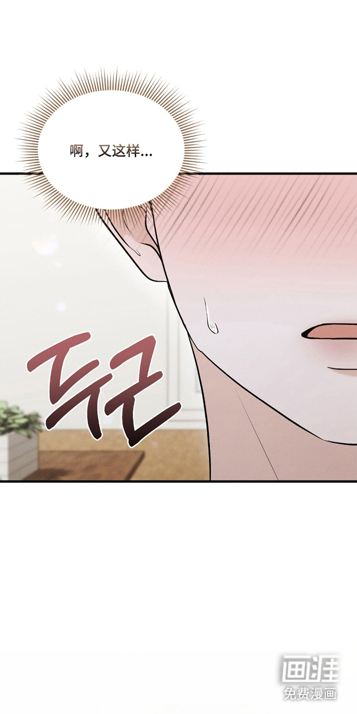 第20话22