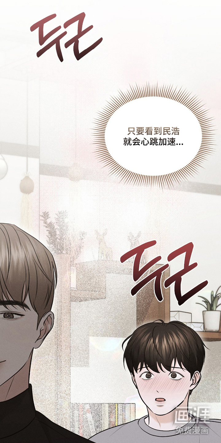 第20话23