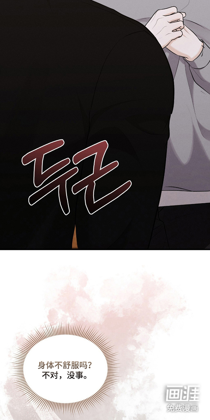 第20话24