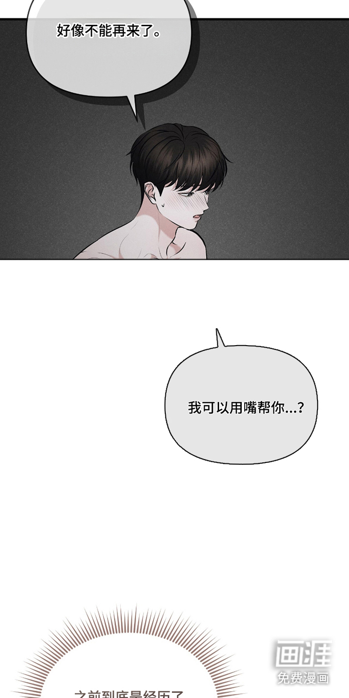 第20话3