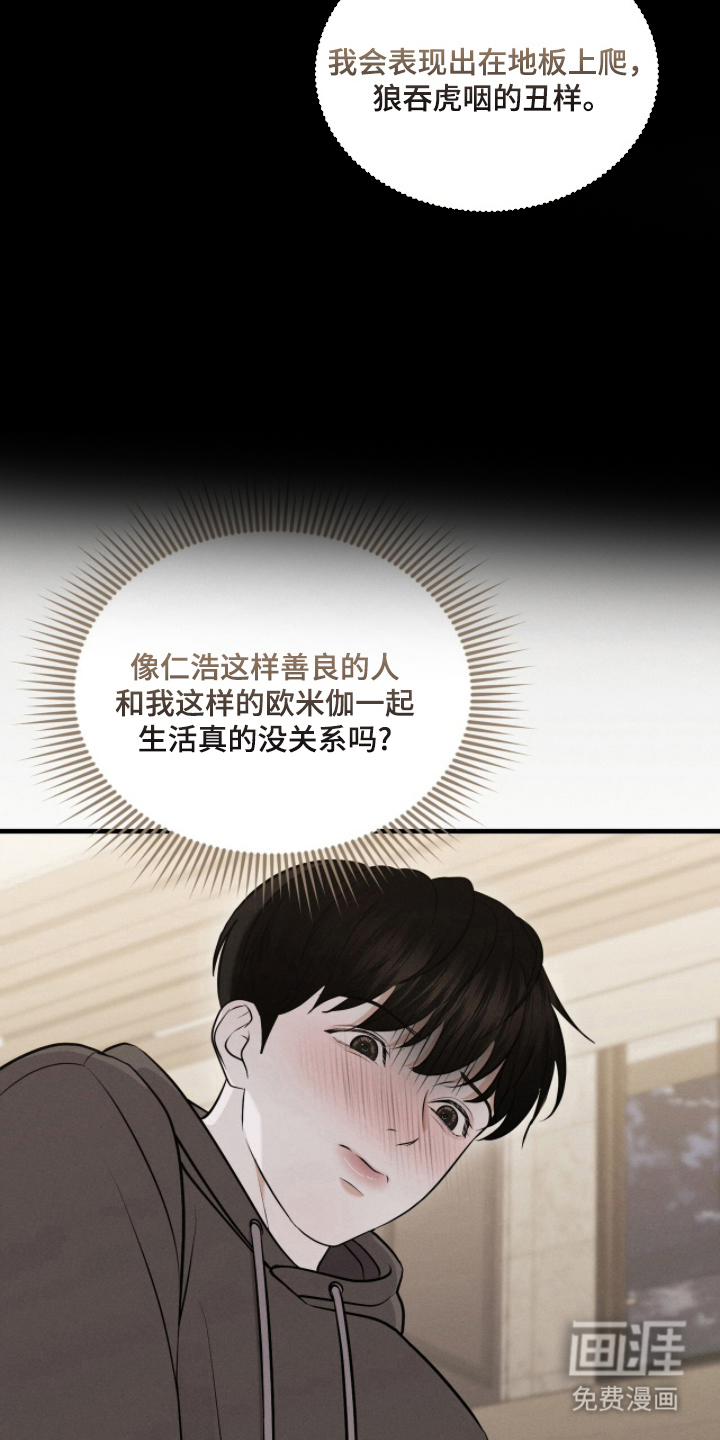 第19话11
