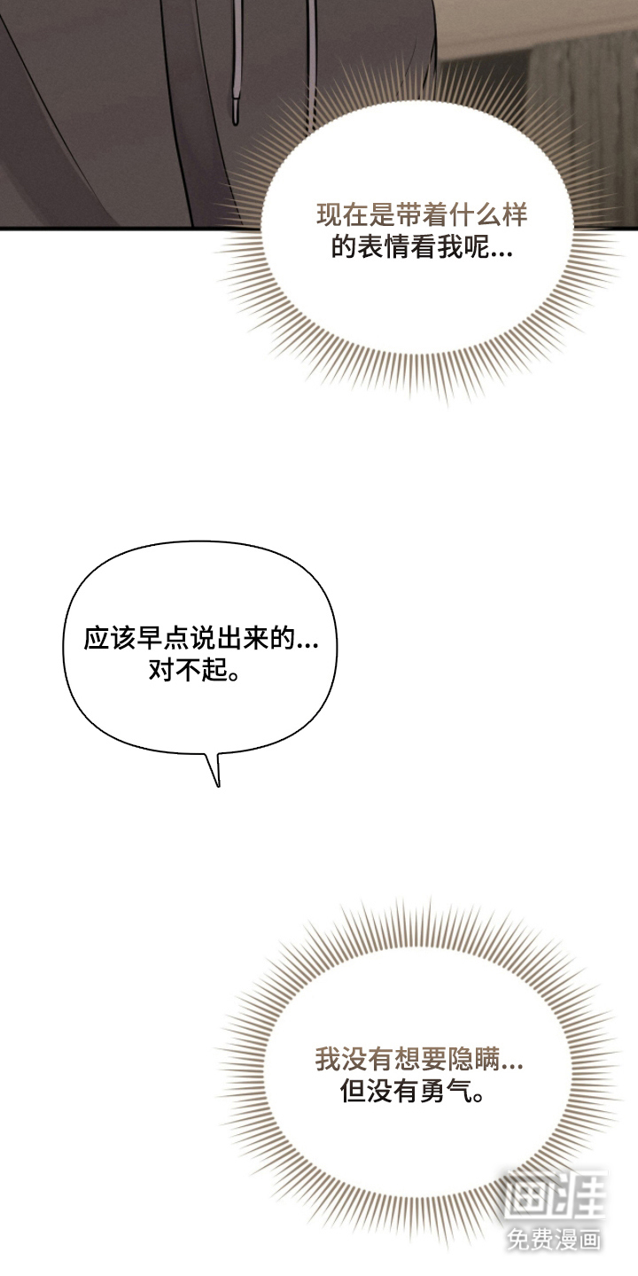 第19话12