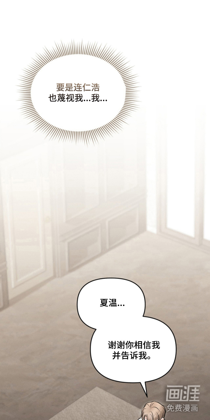 第19话13
