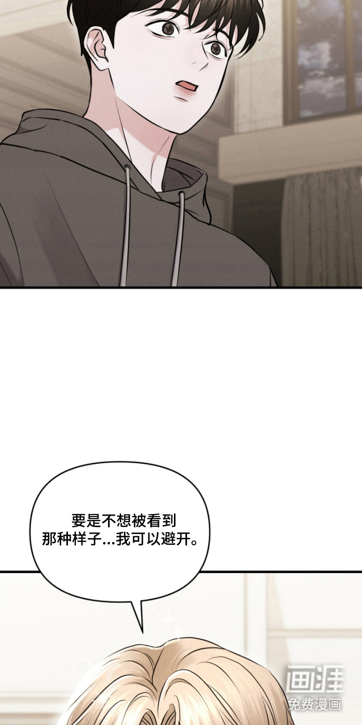 第19话15