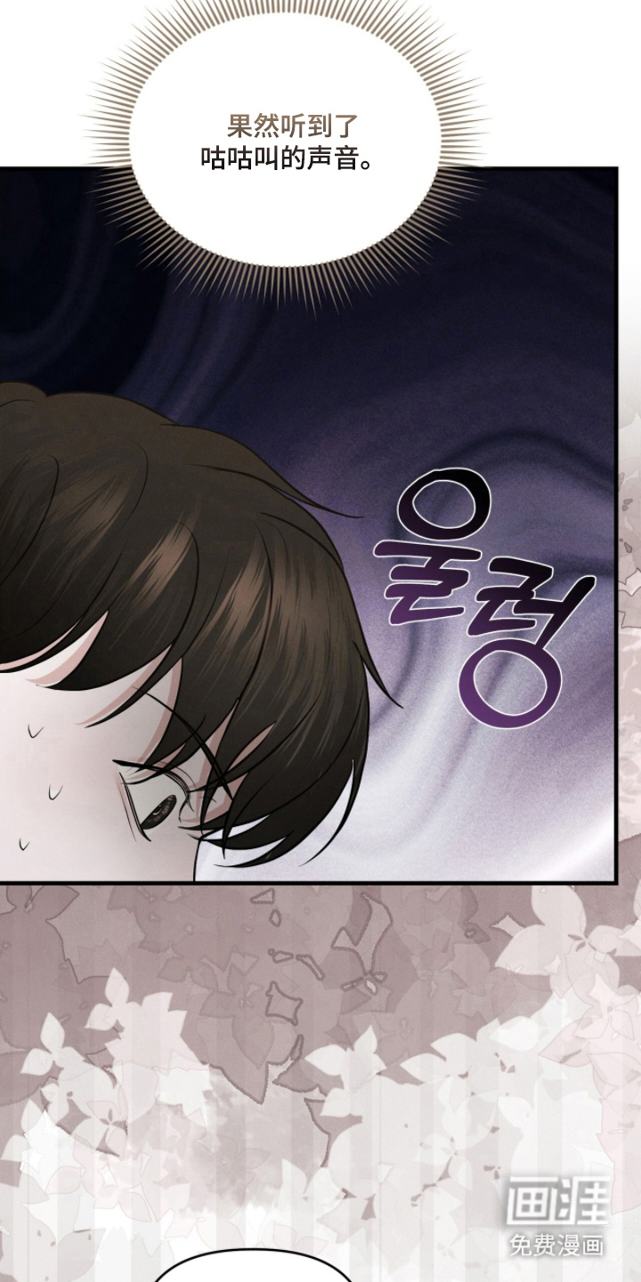 第19话2