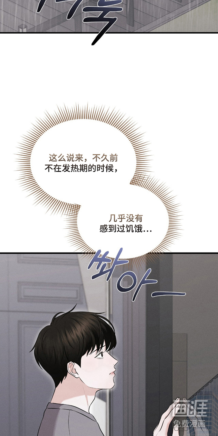 第19话22