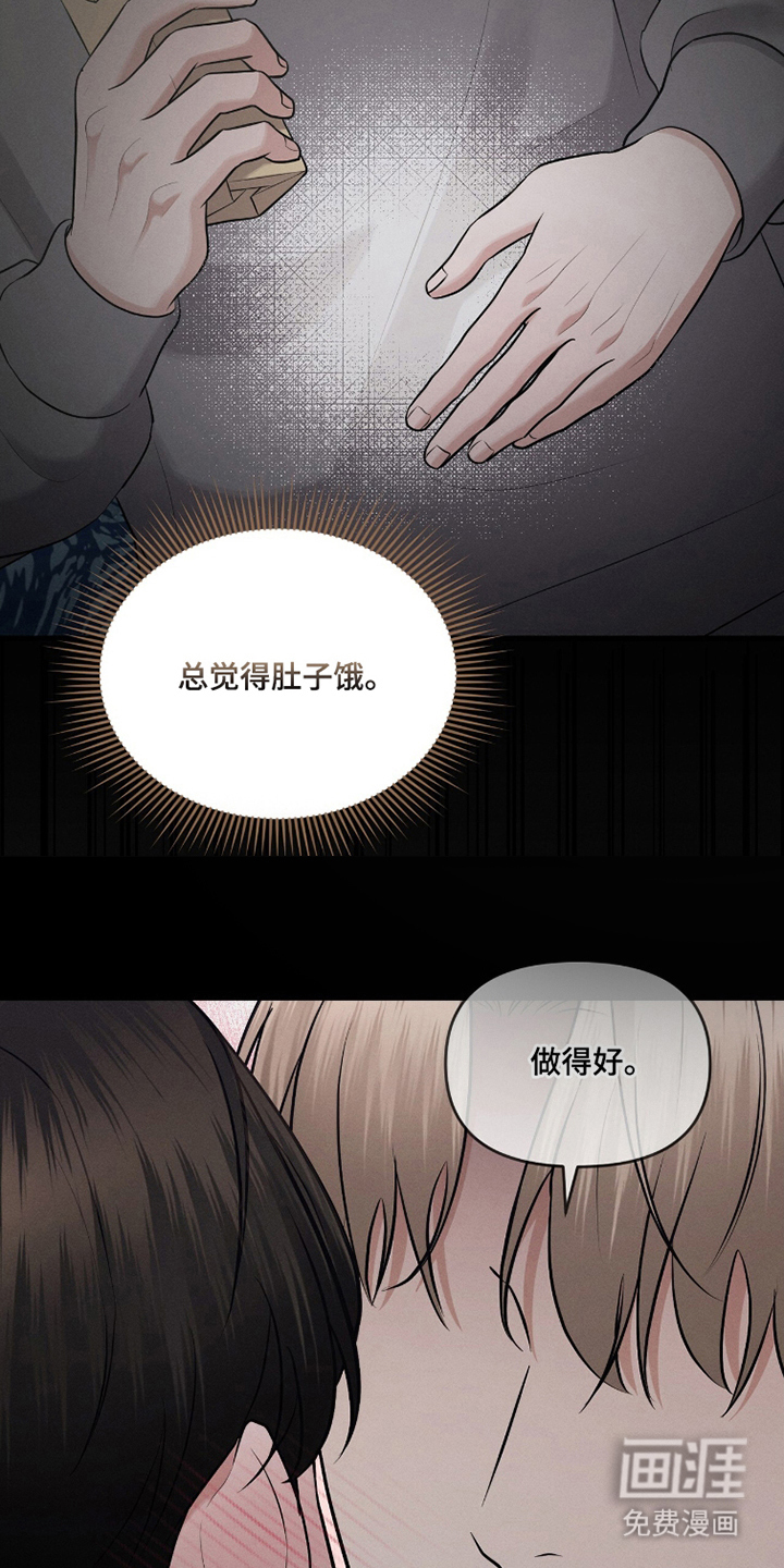第19话24