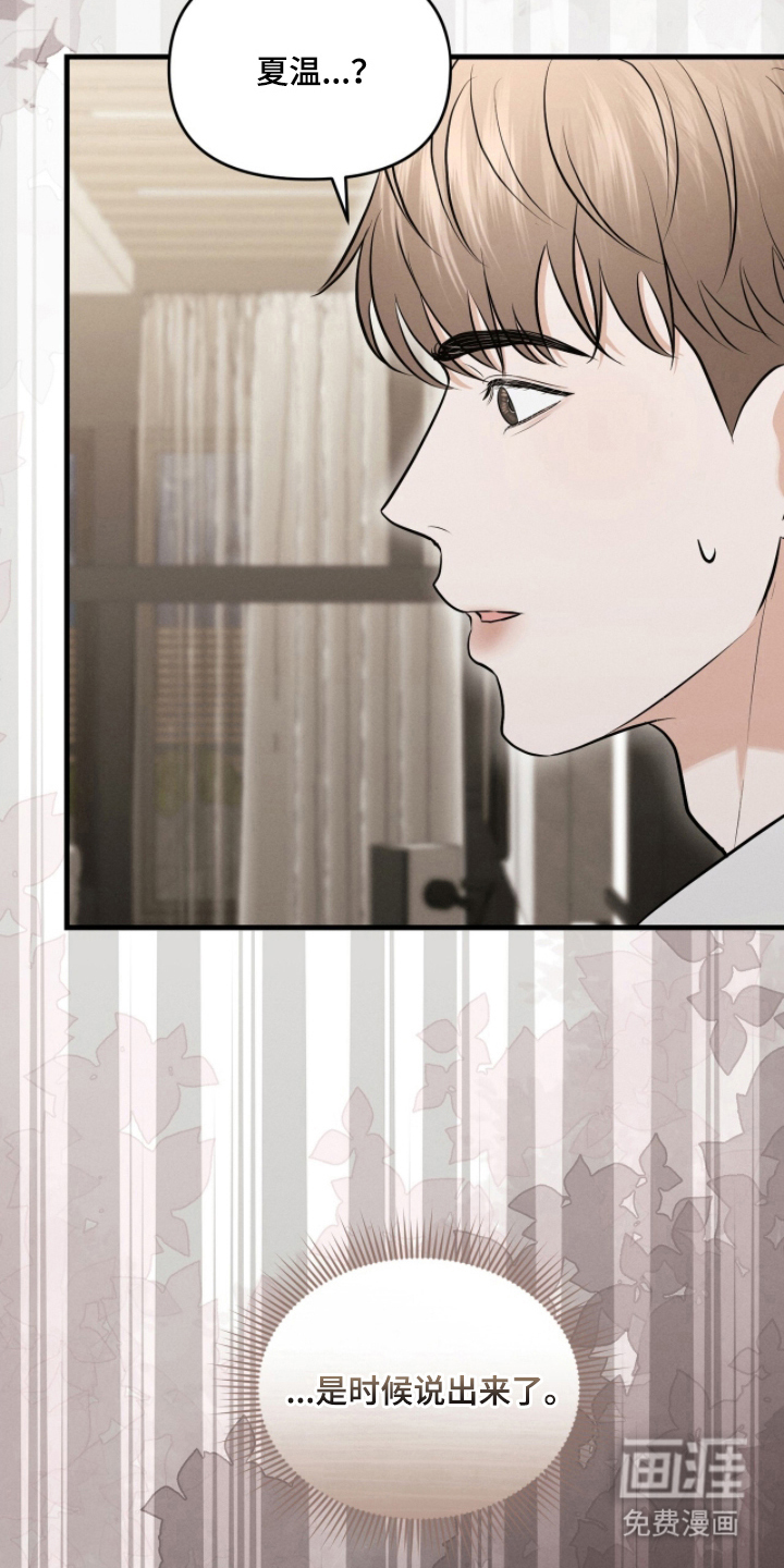 第19话3