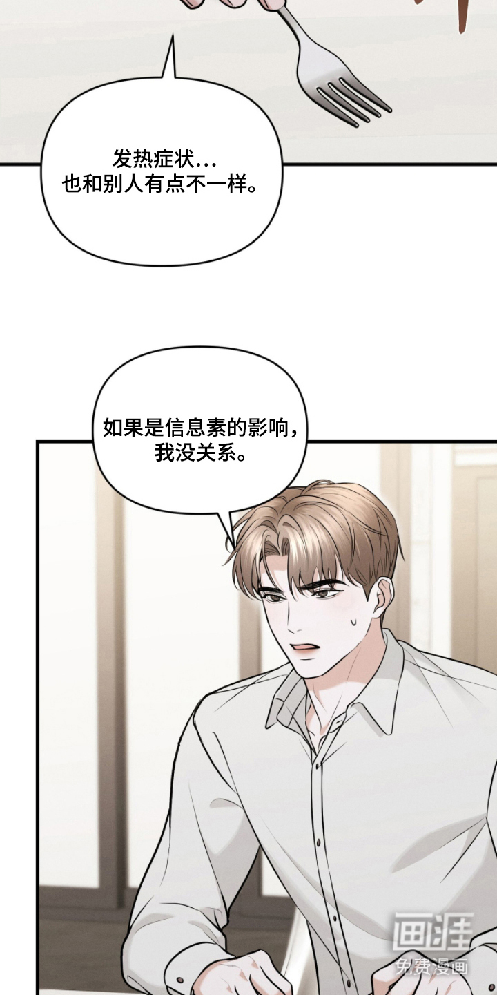 第19话6