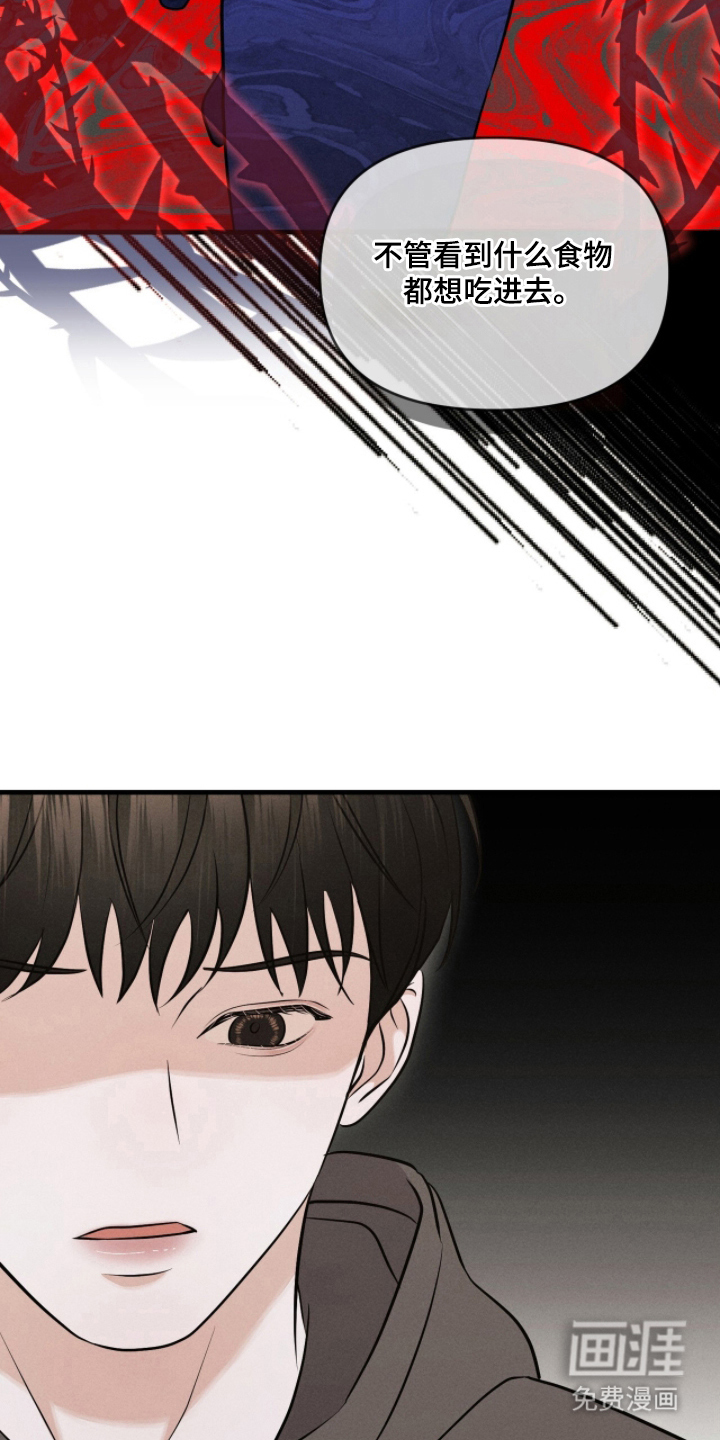 第19话8