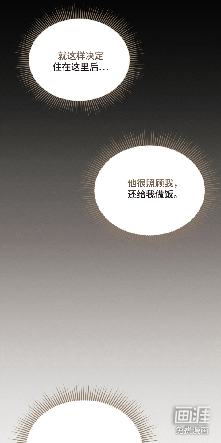 第18话0