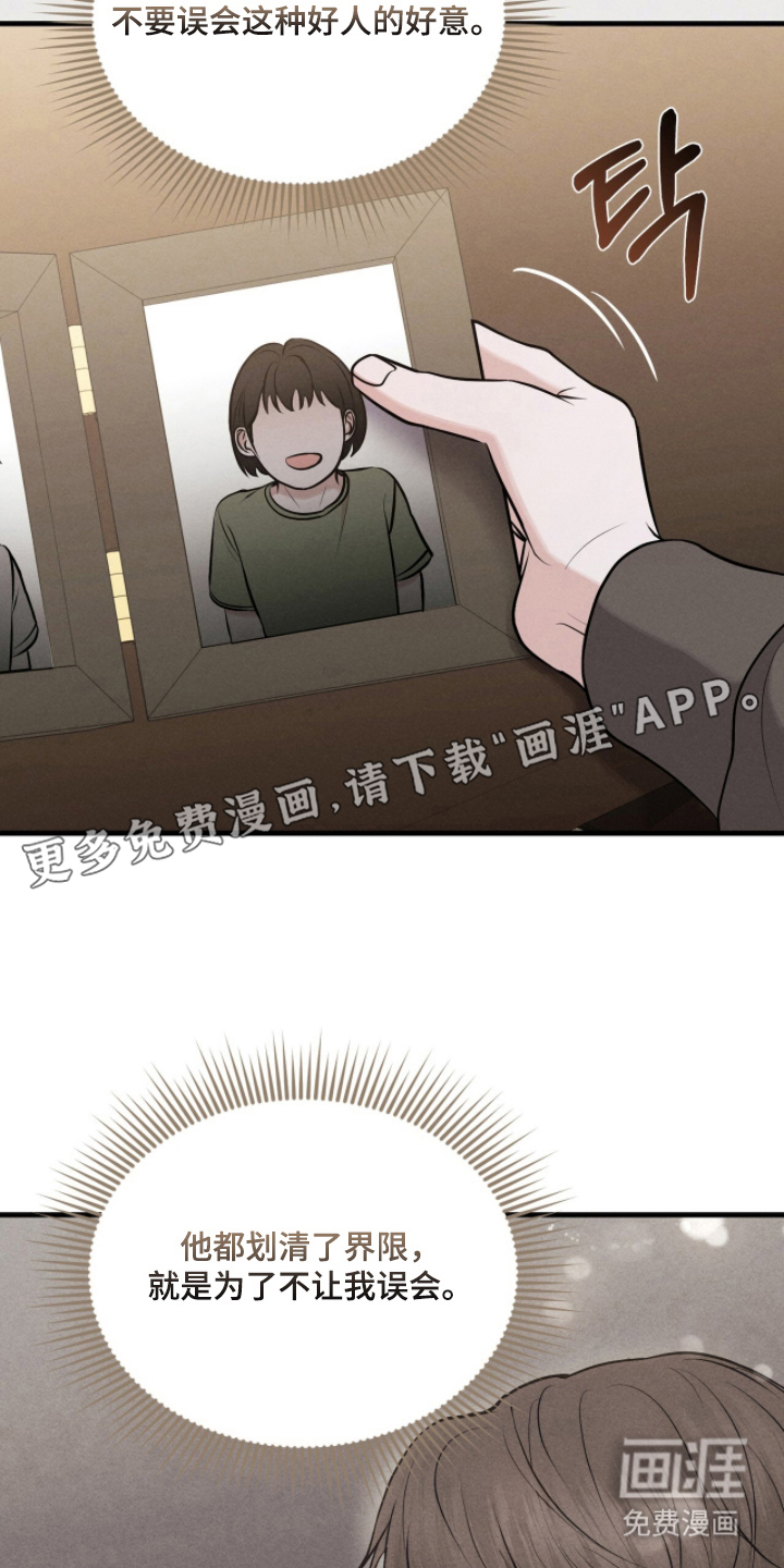 第18话1